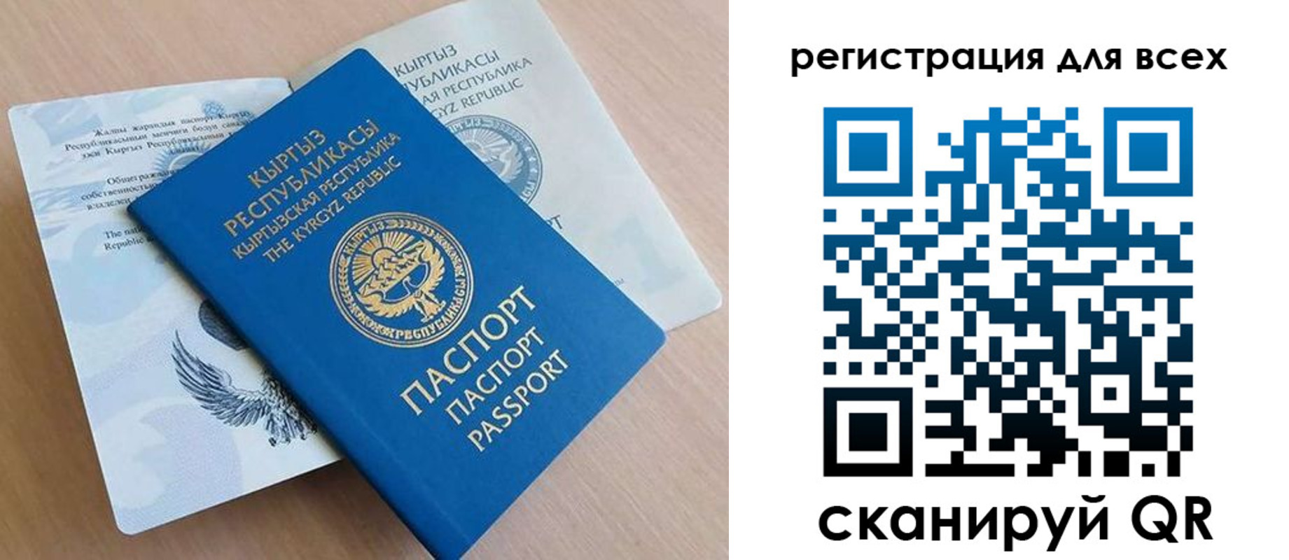 временная регистрация собственник в Алейске