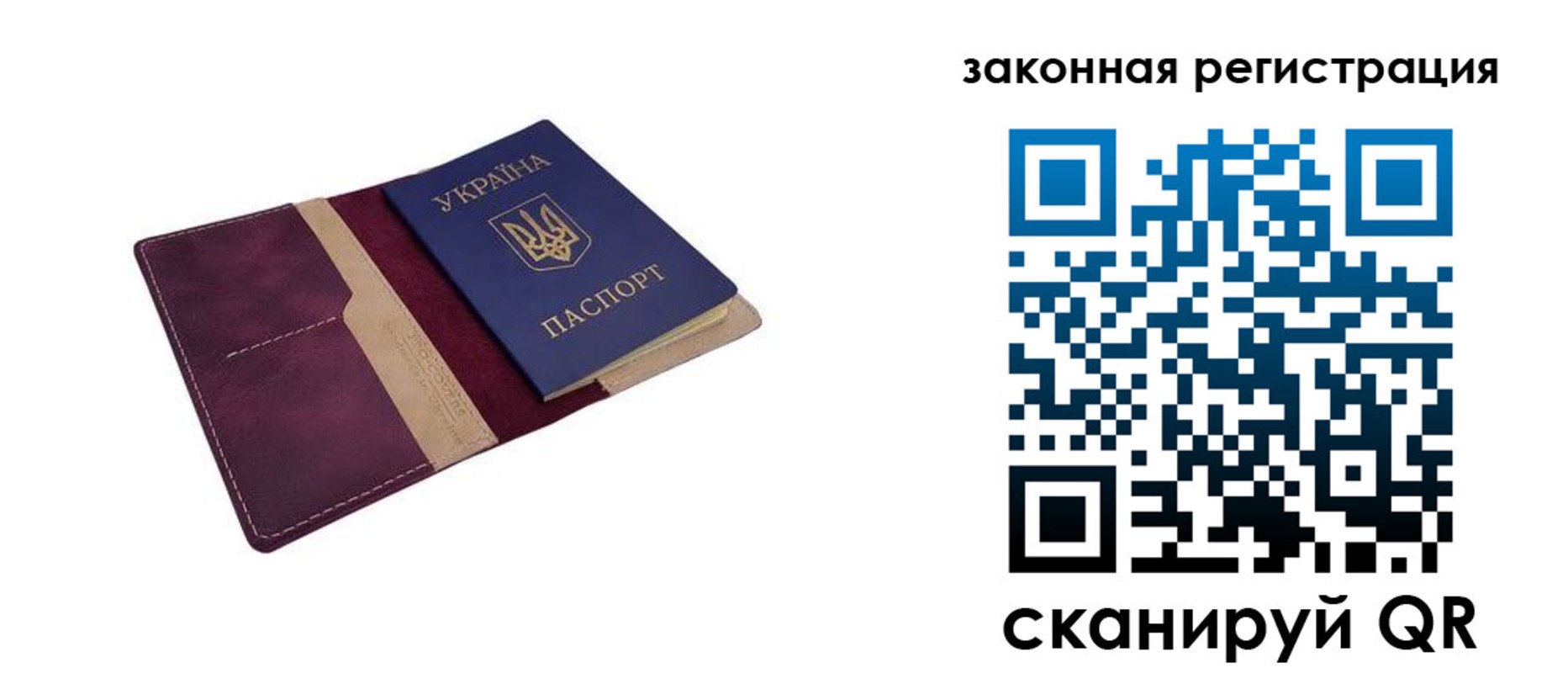 прописка для кредита в Алейске