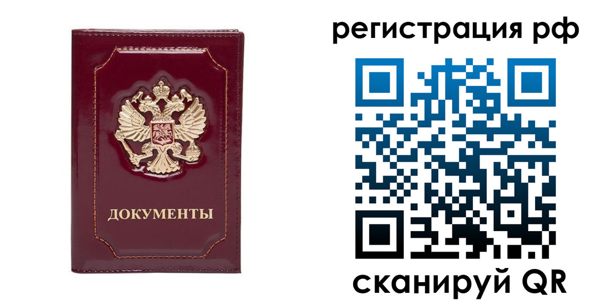 пропишу в квартире в Алейске